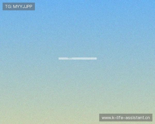 下载直播吧体育app畅享全网体育赛事高清直播与即时比分更新