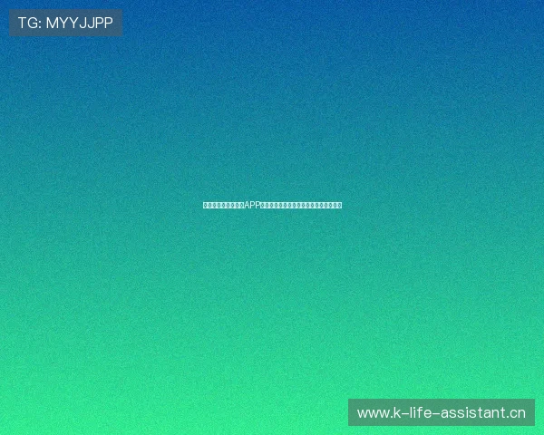 苹果手机新体育直播APP官网下载最新版本让你畅享全程赛事直播